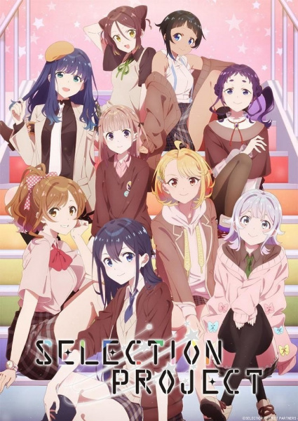 انمي Selection Project الحلقة 10 العاشرة