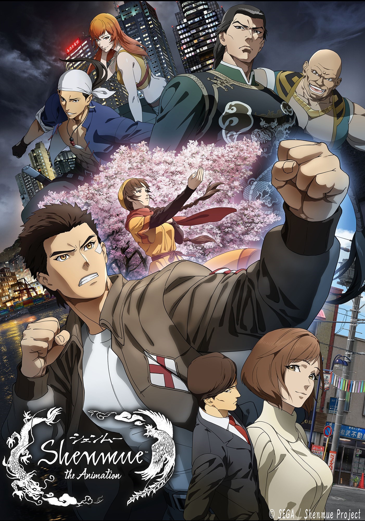 انمي Shenmue the Animation الحلقة 4 الرابعة مترجمة
