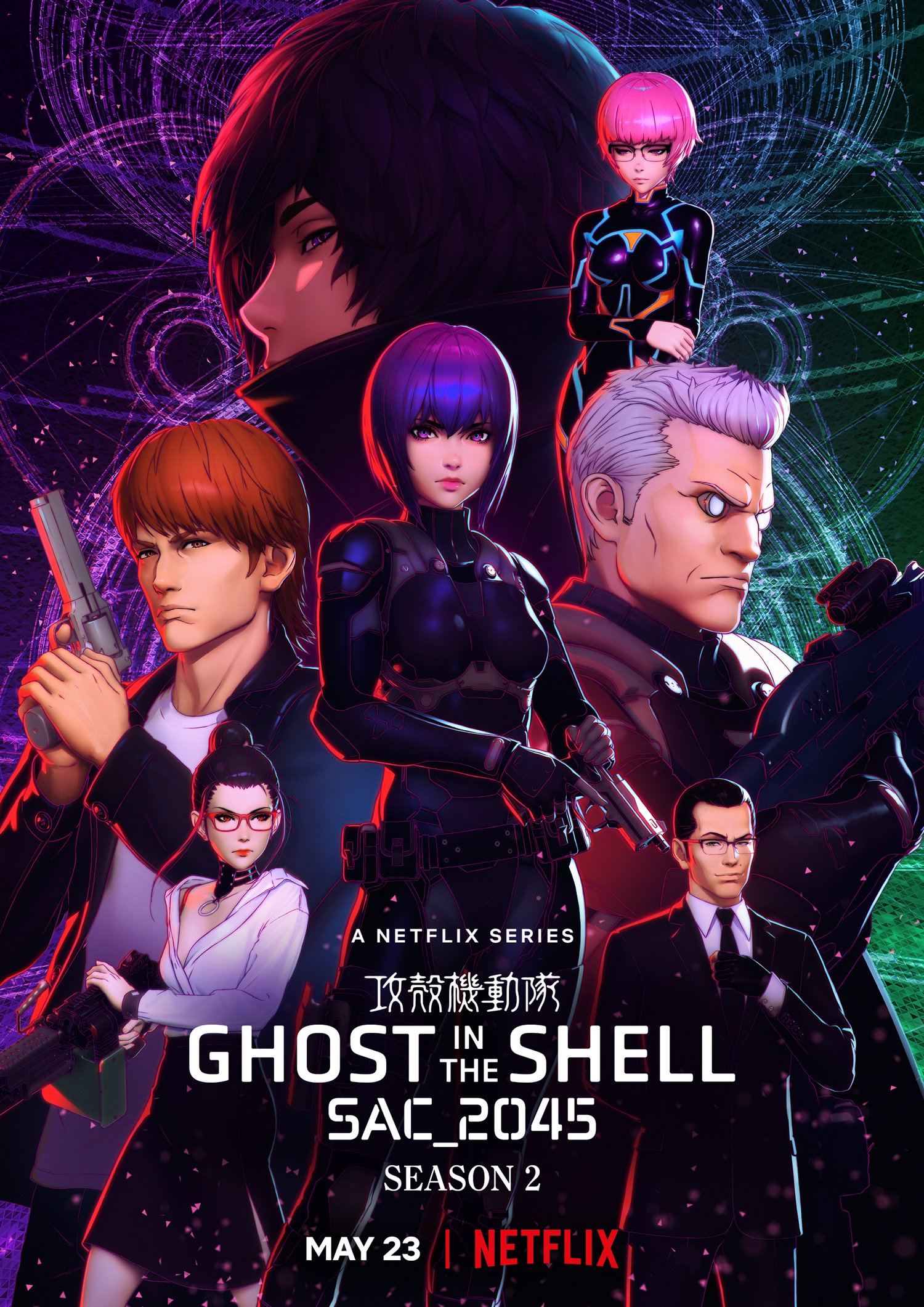 انمي Ghost in the Shell SAC_2045 الموسم 2 الحلقة 3 مترجمة