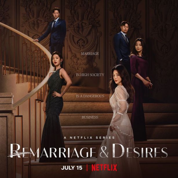 مسلسل الزواج الجديد: طموحات وأطماع Remarriage & Desires الموسم 1 الحلقة 1 مترجمة
