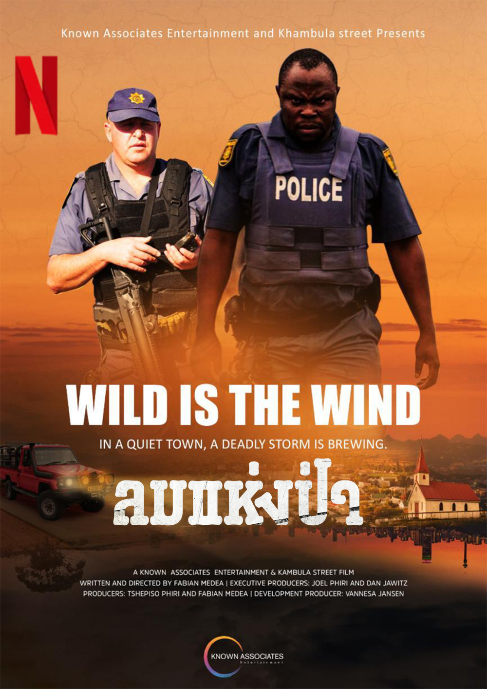 مشاهدة فيلم Wild Is the Wind 2022 مترجم اون لاين