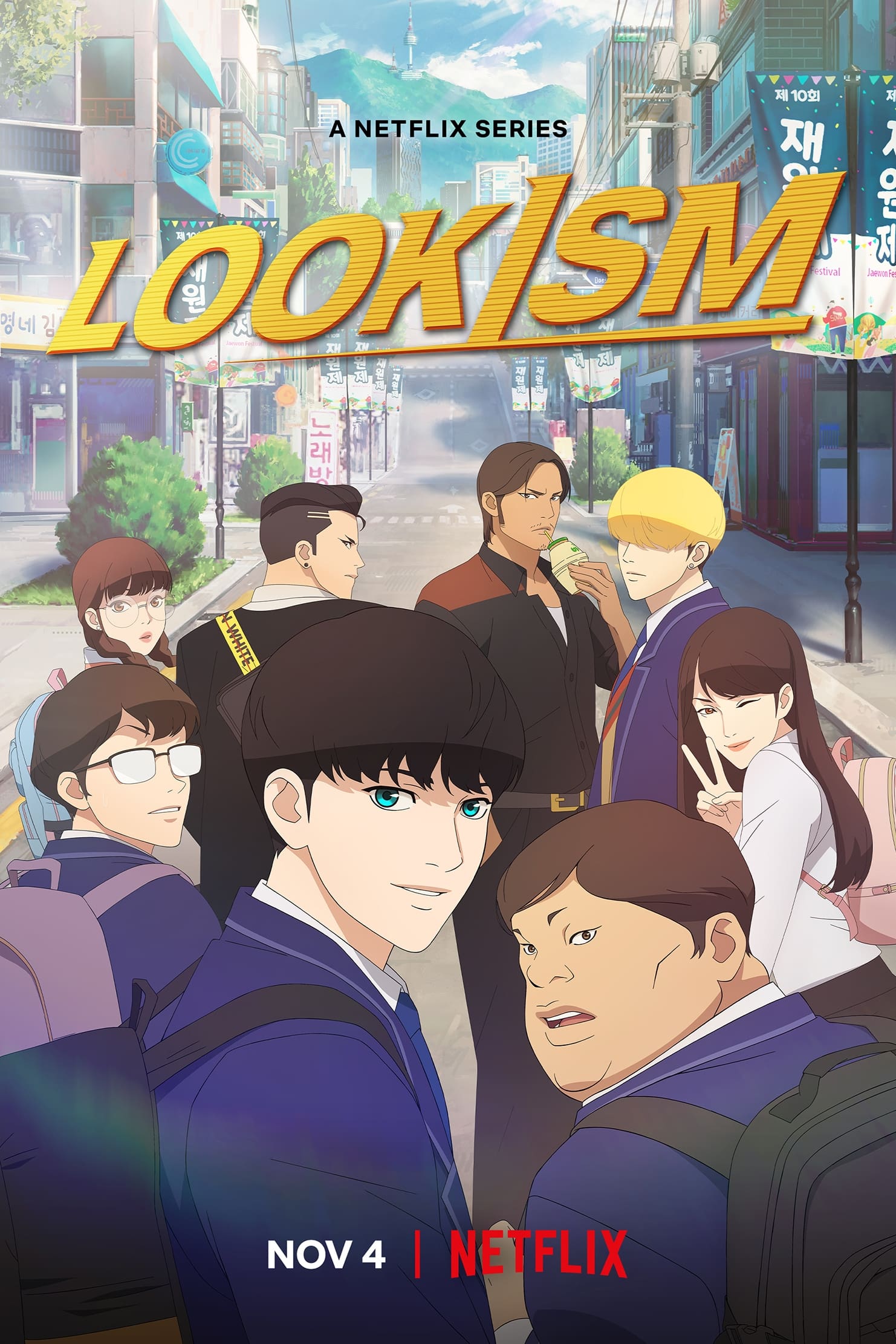 انمي Lookism الموسم 1 الحلقة 3 مترجمة