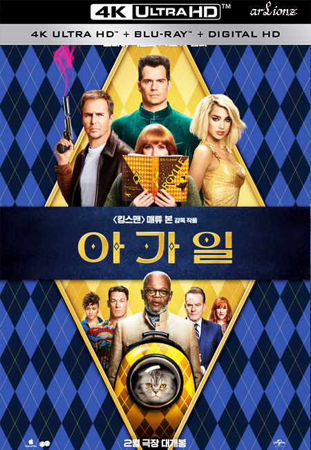 فيلم Argylle 2024 4K مترجم