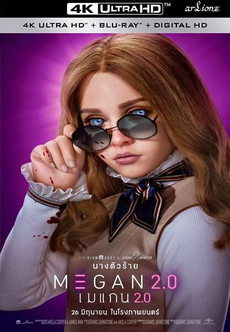 مشاهدة فيلم M3GAN 2.0 2025 مترجم اون لاين
