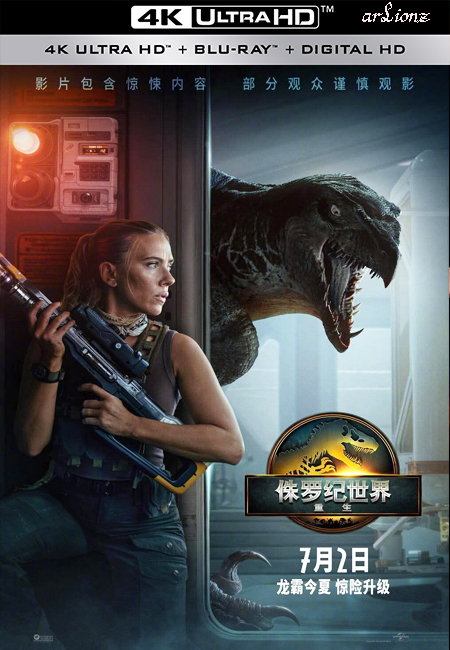 فيلم Jurassic World: Rebirth 2025 4K مترجم