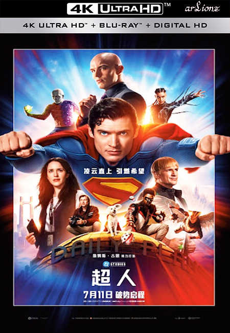 فيلم Superman 2025 4K مترجم